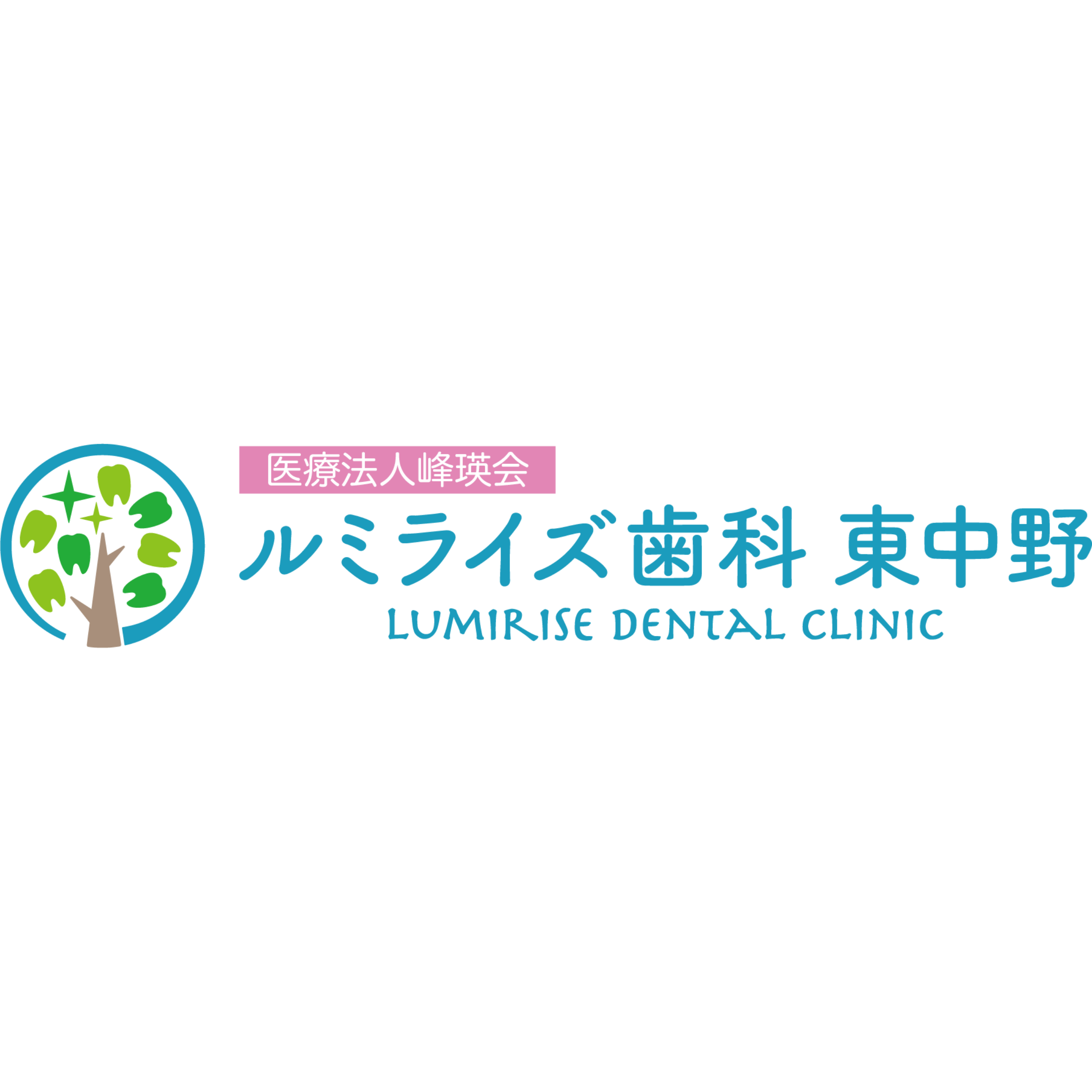 ルミライズ歯科東中野
