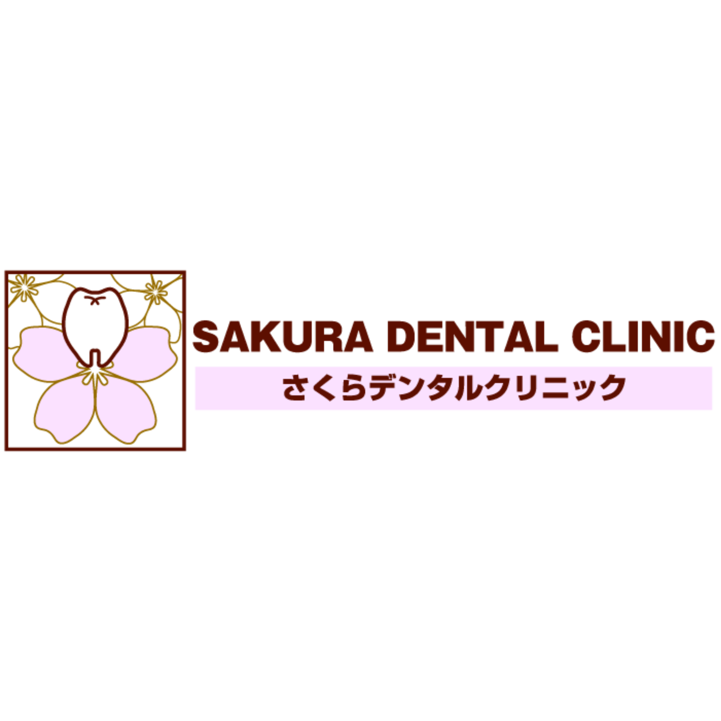 Sakura Dental Clinic