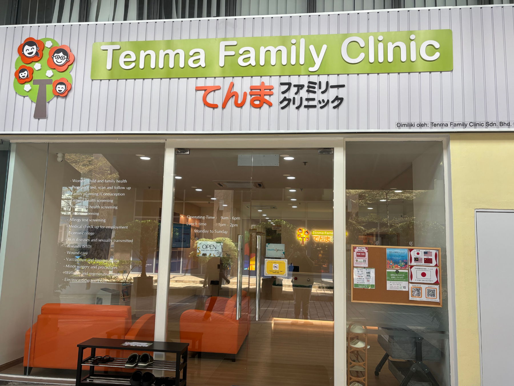 日系総合診療クリニックの初展開